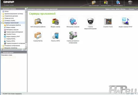 интерфейс QNAP