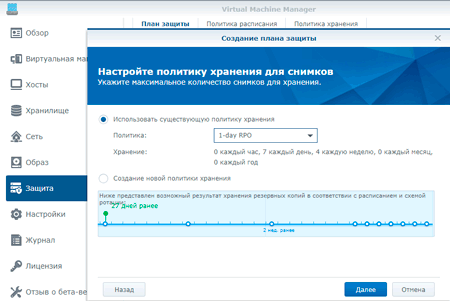 Хранение снимков