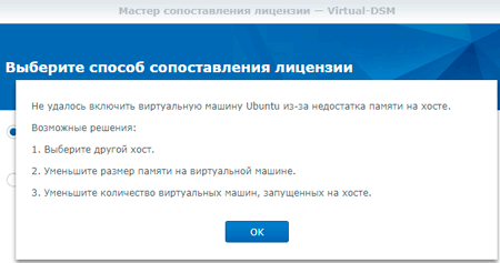 Оганичения