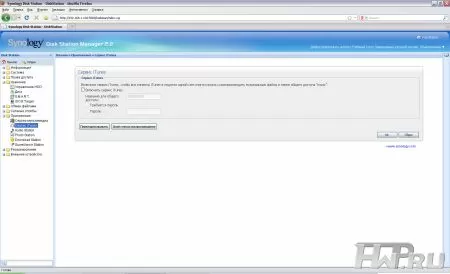 Интерфейс Synology Disk Station Manager
