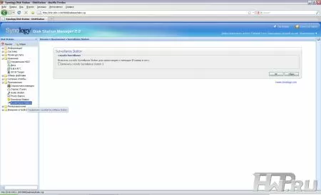 Интерфейс Synology Disk Station Manager