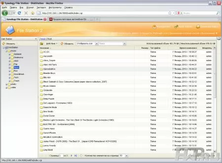 Интерфейс Synology Disk Station Manager