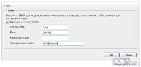 Disk Station Manager
