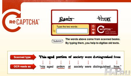 CAPTCHA поможет распознать нераспознаваемое