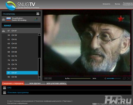 Интерфейс AverTV SnugTV