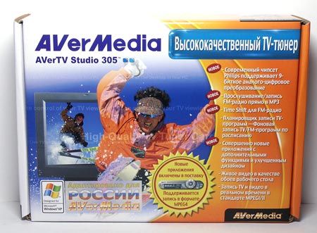 Avertvstudio305boxmed.jpg