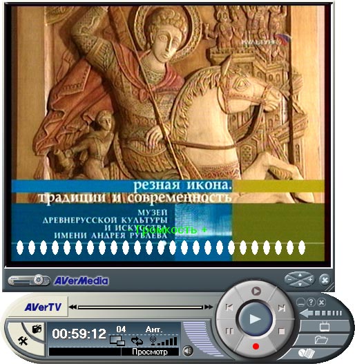Авер Тв Скачать Бесплатно Авер Тв Скачать Бесплатно