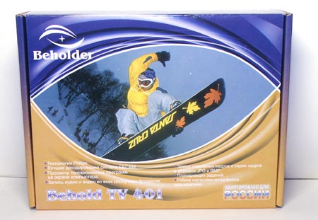 Beholder401fm-box.jpg