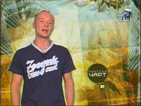 MTV