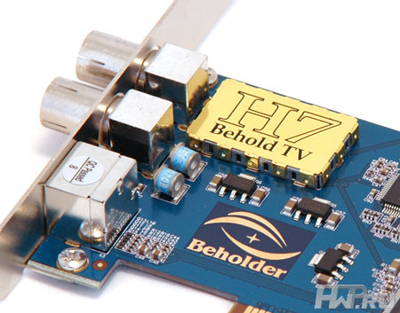 Внешний вид ТВ-тюнера Beholder Behold TV H7