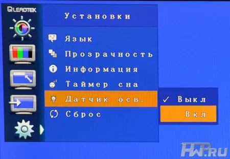 Меню ТВ-тюнер Leadtek TV Pro 1920