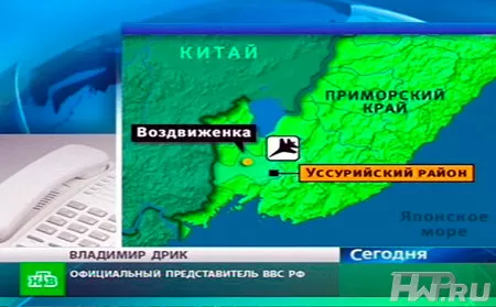 Качество приёма