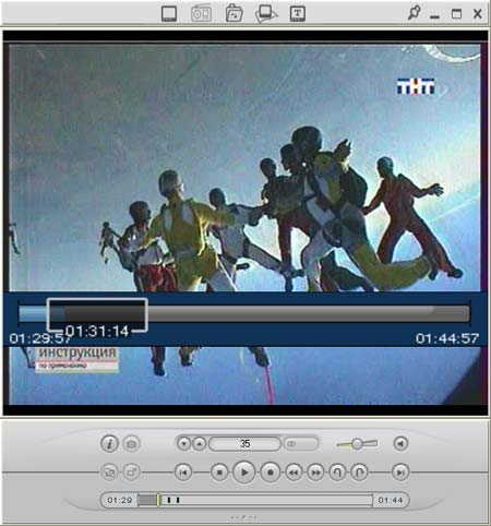 Интерфейс Pinnacle TVCenter 4