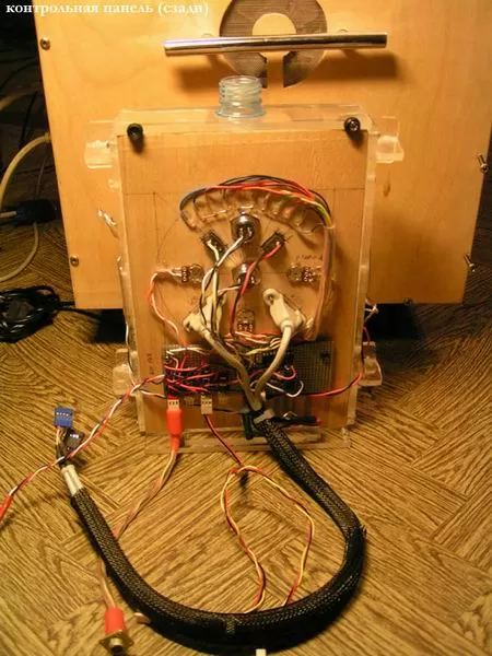 Лицевая панель, вид сзади