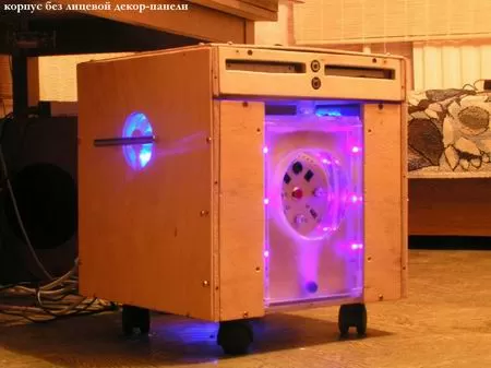 Корпус во включенном состоянии