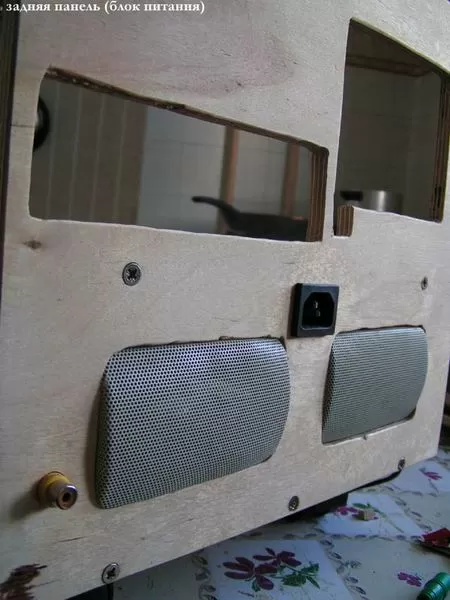 Задняя стенка