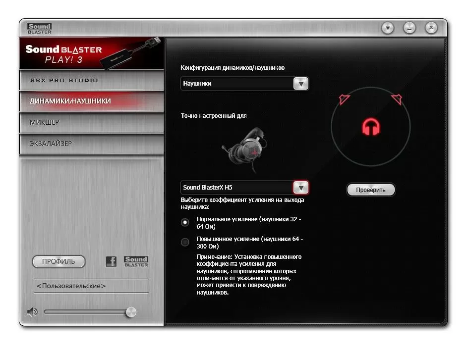 Creative sound blaster панель управления. Creative sound blaster play 3 эквалайзер. Creative sound blaster play! 3. Sound blaster play 3 драйвер. Sound blaster play! 3 control panel.