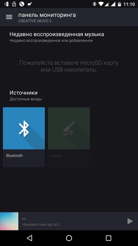 Creative MUVO 2