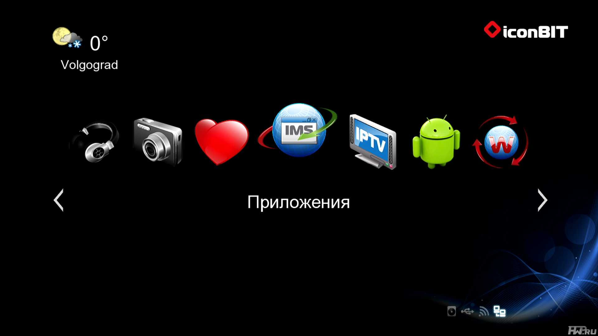 iconbit xds70gl прошивка скачать