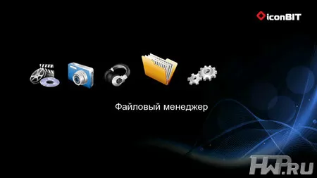 iconBIT XDS111K