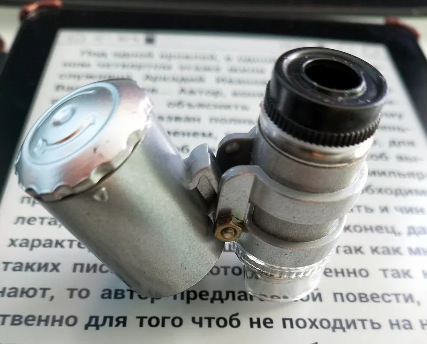 Микроскопный тест