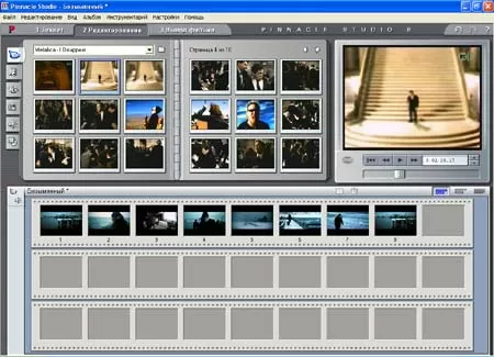 Разбивка сцены на фрагменты