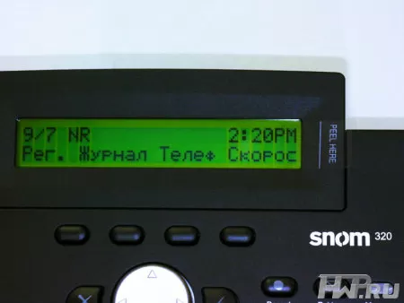 Дисплей IP-телефона snom 320