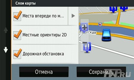 Garmin Nuvi 2689LMT