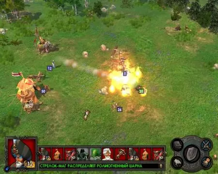 Heroes of Might and Magic V