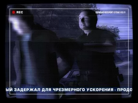 Need for Speed: Most Wanted. Вы арестованы!