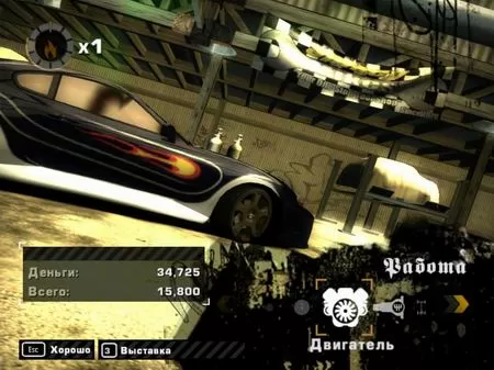 Need for Speed: Most Wanted. Автомобильный тюнинг