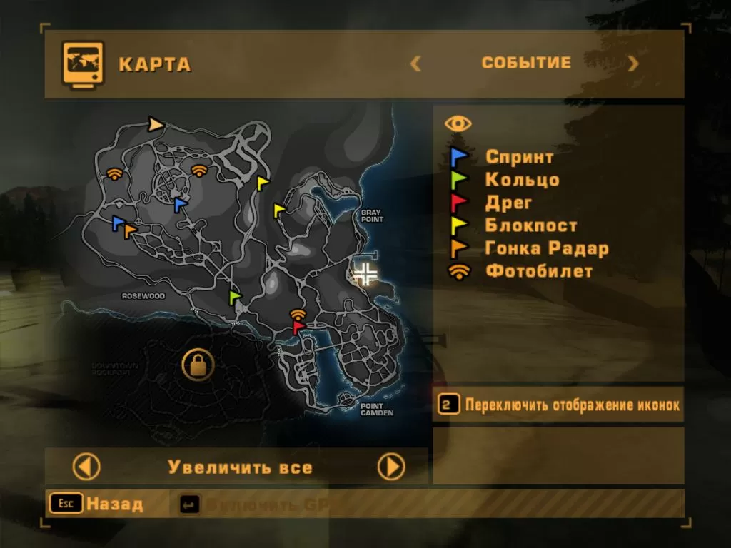 Карта Скрытых Магазинов В Nfs Underground 2 Карта Скрытых Магазинов В Nfs Underground 2