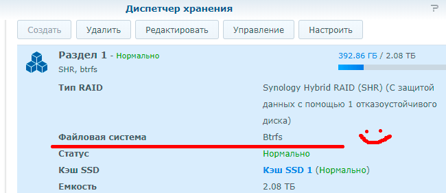 Убедитесь, что у вас btrfs