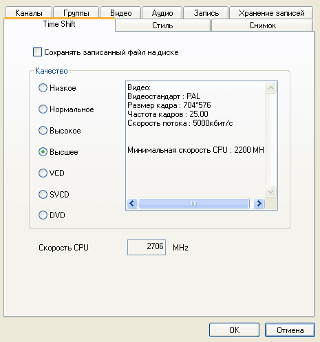 Драйвер Avermedia 509 Драйвер Avermedia 509
