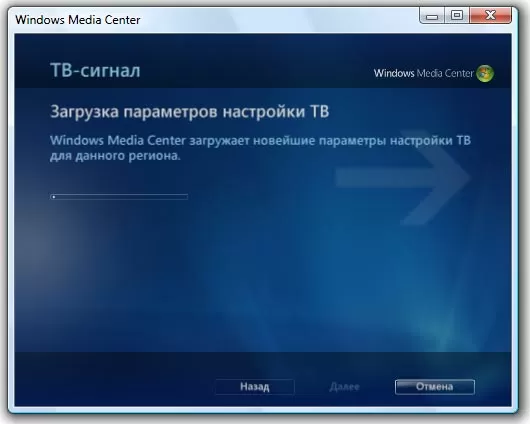 Windows Media Center под Vista - загрузка параметров региона