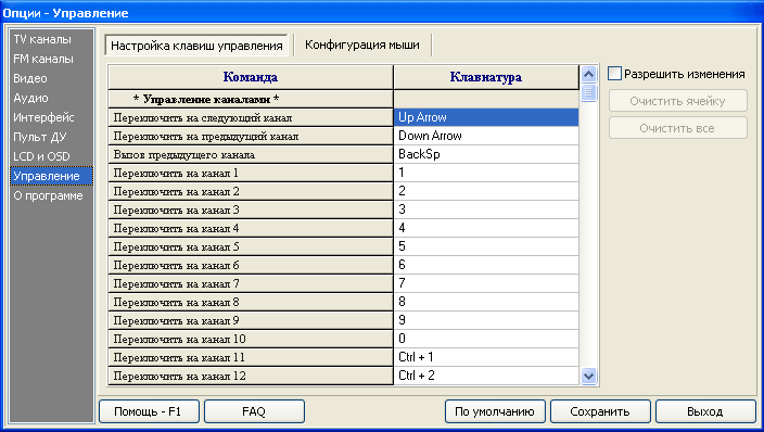Агрессивный ТВ-тюнер Beholder TV 403 FM | hwp.ru