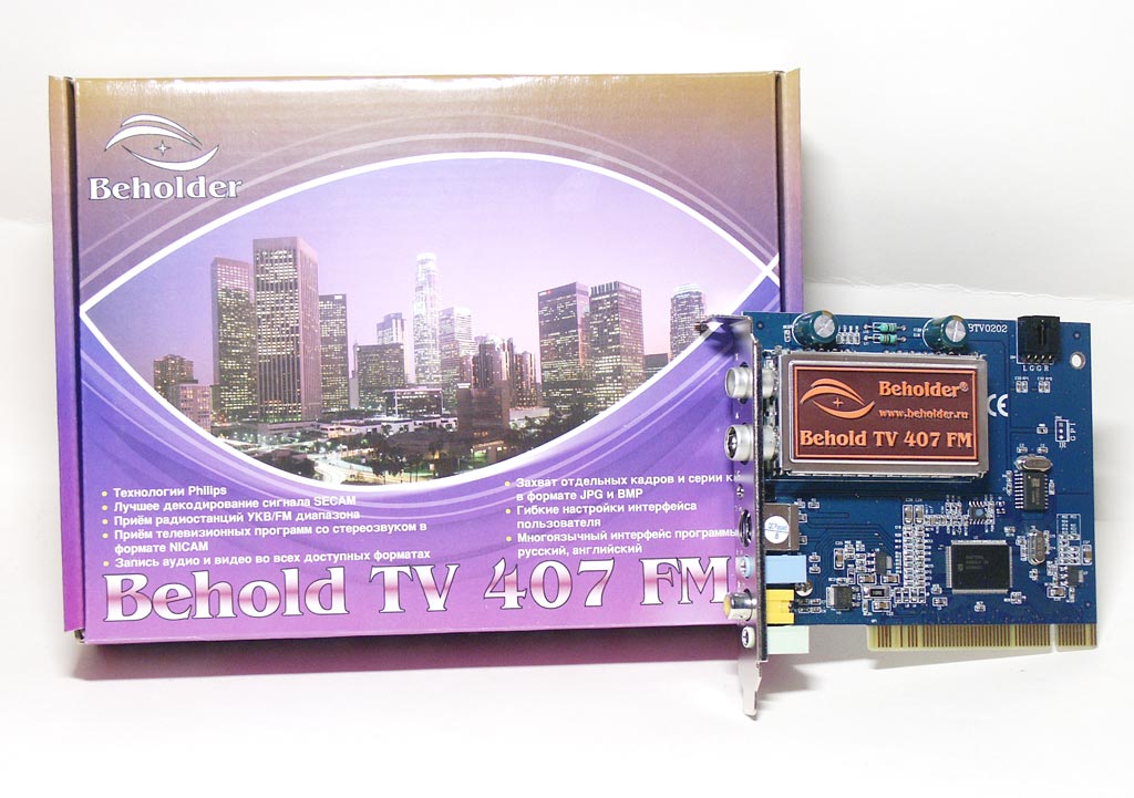 BEHOLD TV 409 DRIVERS DOWNLOAD FREE BEHOLD TV 409 DRIVER FOR PC