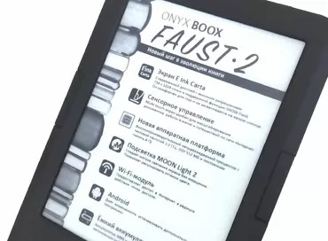 Обзор электронной книги Onyx Boox Faust 2: продолжение следует...